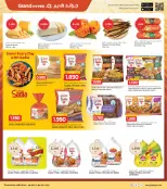 الانتقال إلى الصفحة 10 من 37