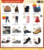 الانتقال إلى الصفحة 25 من 37