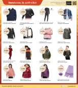 الانتقال إلى الصفحة 24 من 37