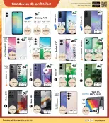 الانتقال إلى الصفحة 35 من 37