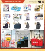 الانتقال إلى الصفحة 27 من 37