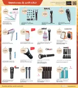 الانتقال إلى الصفحة 33 من 37