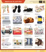 الانتقال إلى الصفحة 26 من 37