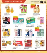 الانتقال إلى الصفحة 22 من 37