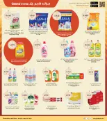 الانتقال إلى الصفحة 19 من 37