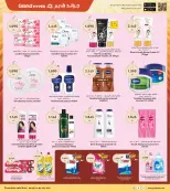 الانتقال إلى الصفحة 20 من 37