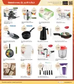 الانتقال إلى الصفحة 30 من 37