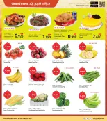 الانتقال إلى الصفحة 3 من 37