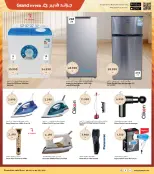 الانتقال إلى الصفحة 32 من 37