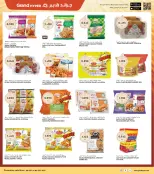 الانتقال إلى الصفحة 5 من 37