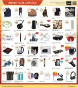 الانتقال إلى الصفحة 8 من 8