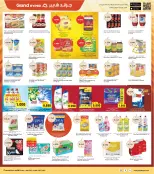 الانتقال إلى الصفحة 5 من 8