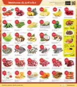 الانتقال إلى الصفحة 2 من 8