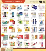 الانتقال إلى الصفحة 7 من 8