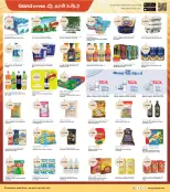 الانتقال إلى الصفحة 3 من 10