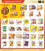 الانتقال إلى الصفحة 5 من 10