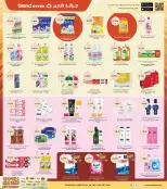 الانتقال إلى الصفحة 8 من 10