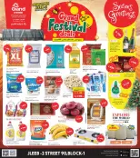 الانتقال إلى الصفحة 1 من 10