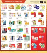 الانتقال إلى الصفحة 10 من 10