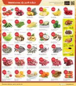 الانتقال إلى الصفحة 2 من 10