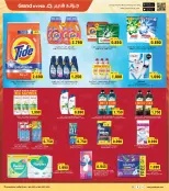 الانتقال إلى الصفحة 9 من 10