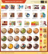 الانتقال إلى الصفحة 7 من 10