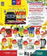Retail Mart Qatar Offers from 24 December to 6 January 2026 Winter driving offers