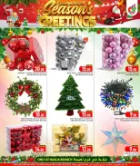 الانتقال إلى الصفحة 4 من 4