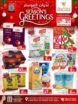 الانتقال إلى الصفحة 1 من 5