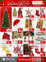 الانتقال إلى الصفحة 3 من 5