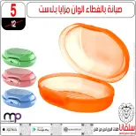 Offres centre silvana Egypte de 24 à 30 décembre 2025 Offres de fin d'année