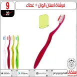 Offres centre silvana Egypte de 24 à 30 décembre 2025 Offres de fin d'année