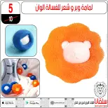 Offres centre silvana Egypte de 24 à 30 décembre 2025 Offres de fin d'année