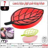 Offres centre silvana Egypte de 24 à 30 décembre 2025 Offres de fin d'année