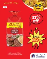 الانتقال إلى الصفحة 2 من 4