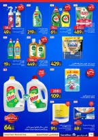 الانتقال إلى الصفحة 15 من 29