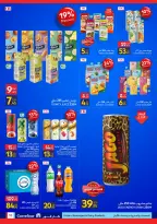 الانتقال إلى الصفحة 10 من 29