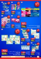 الانتقال إلى الصفحة 20 من 29