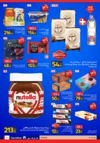 الانتقال إلى الصفحة 3 من 29