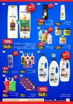 الانتقال إلى الصفحة 18 من 29