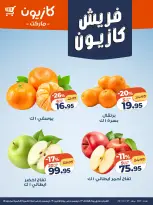 الانتقال إلى الصفحة 2 من 7