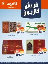 الانتقال إلى الصفحة 7 من 7