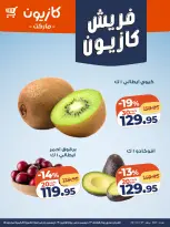 الانتقال إلى الصفحة 3 من 7