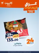 الانتقال إلى الصفحة 1 من 4