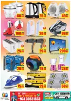 Ofertas de STOP N SHOP Katar de 24 a 26 diciembre 2025 ofertas de navidad