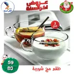 الانتقال إلى الصفحة 23 من 44