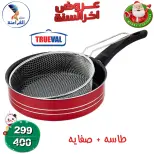 الانتقال إلى الصفحة 2 من 44