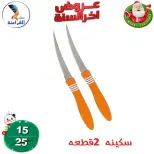 الانتقال إلى الصفحة 34 من 44