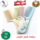 الانتقال إلى الصفحة 10 من 44