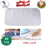 الانتقال إلى الصفحة 41 من 44